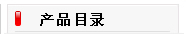 倉庫籠