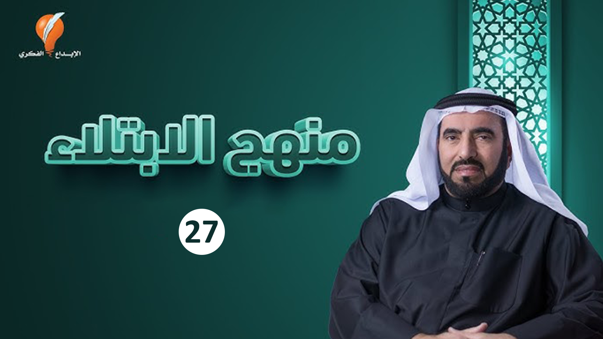 كيف أخفف الابتلاء على نفسي ؟